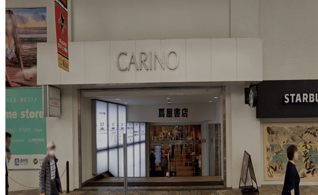 カリーノ下通