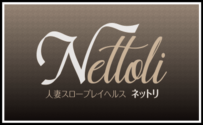 Nettoli